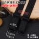 Kéo dài dây thun cao cấp nylon áo ngực dây đeo vai điều chỉnh dây đeo áo ngực nhiều màu chống trượt ren dây đeo đồ lót dây áo quai trong