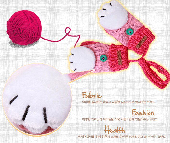 Gants pour enfants TUTUYA en velours - Ref 2145478 Image 47