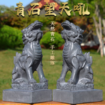 Green Stone Carving Stones look at the sky roar and stone roar unicorn Feng Shui Zhen Homestead Homestead Looks to the Emperors Pedalling Dragon Stone Sculpture to the Tiroar