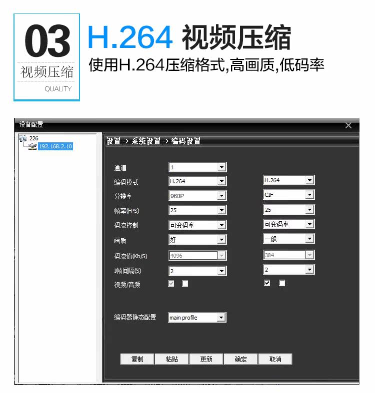 IP-камера 巨峰网络摄像机星光级红外半球jf-ipc-hr5413p室内监控摄像头远程 XM jufeng