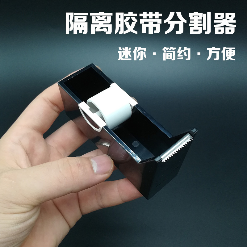 Cách ly băng cắt ghép lông mi đặc biệt băng chia ghép công cụ phụ trợ băng cơ sở bảng cao su - Các công cụ làm đẹp khác lông mày cho mặt tròn