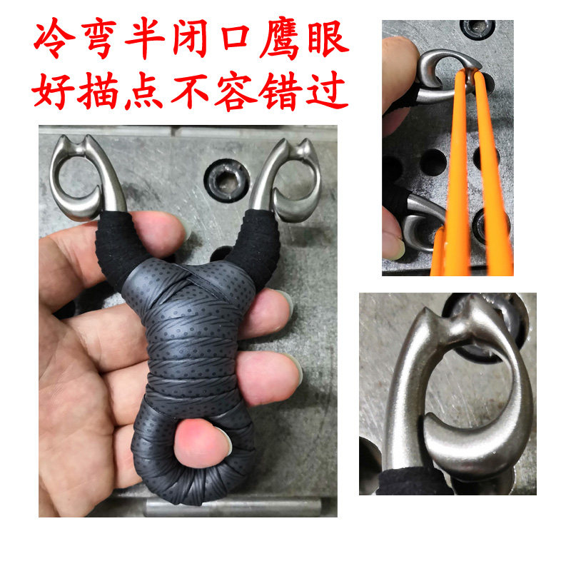 Old summer cold curved slingshot Hawkeye slingshot semi-closed mouth