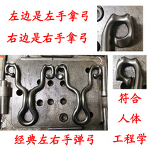 Left and right hand slingshot 304 stainless steel shot blasting soul slingshot cold bending slingshot Lao Xia Metal