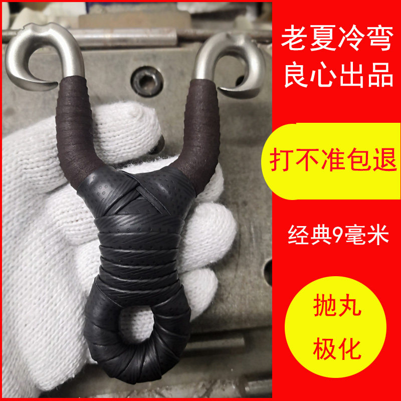 Stainless steel traditional handmade cold bend Tibetan antelope special high precision slingshot outdoor competitive anti-curly slingshot