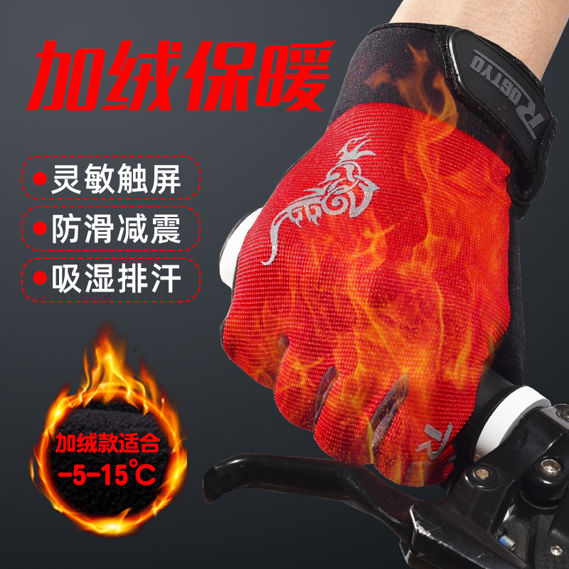 Touch Screen Autumn Winter Gloves Bike Winter Plus Suede Thickened Anti-Slip Warm Shock Absorbing Outdoor Sports Riding Gear