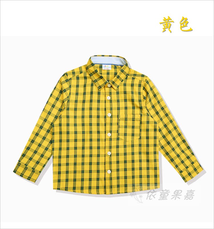 Chemise garcon à manche longue - Ref 2076150 Image 22