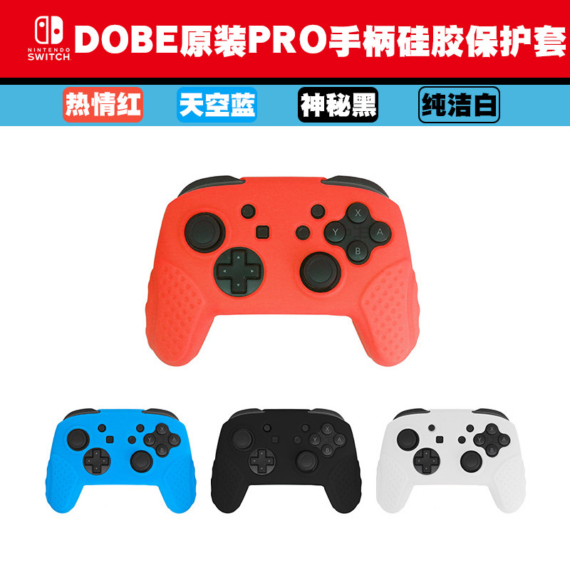 DOBE original NINTENDO SWITCH PRO Handle Silicone Protective Sleeves Imported material Anti-slip anti-sweat dust-proof