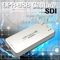 Melanwei OBS live broadcast external HD SDI Capture card 1080p @ 60 game Image live collection USB3 0