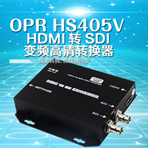 OPR-HDMI to SDI SDI splitter broadcast grade HDMI to SDI variable frequency HD converter 1080p