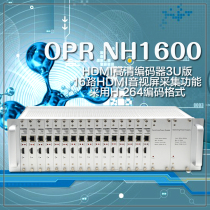OPR-NH1600 HDMI HD encoder 3U version 16-way HDMI signal encoder IPTV Encoder