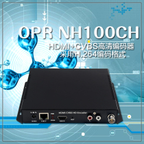 Ober Rui HDMI CVBS HD video KTV broadcast event conference live WeChat live encoder A