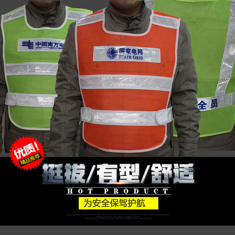 Power Red waistcoat Reflective Vest Work Head Safety Officer Warning Clothing Traffic Sanitation Construction Clothes Can Be Printed