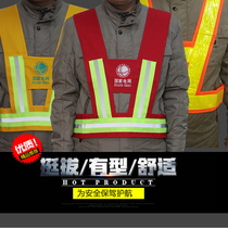 Printable reflective vest Power red vest Head of work Construction traffic construction clothing Safety officer police uniform