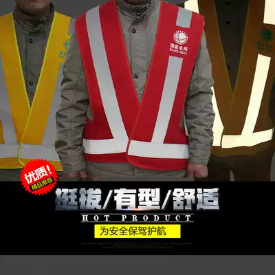 Reflective vest safety vest electric red vest sanitation construction reflective clothing riding safety warning clothing can be printed