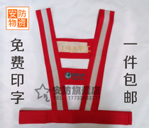 Embroidered reflective vest Power red vest Traffic road construction clothing safety police clothing can be embroidered to customize