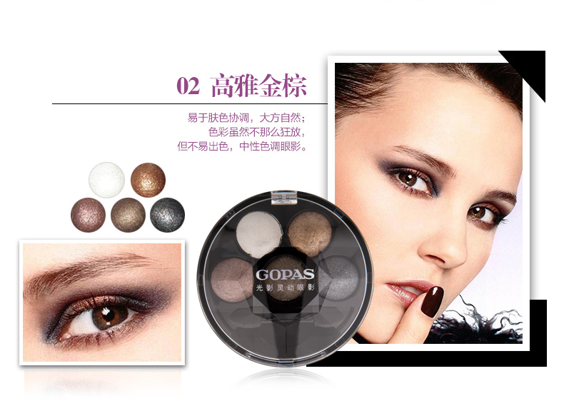 Gao Baishi ánh sáng và bóng mắt phấn mắt thông minh phấn mịn chính hãng thông số kỹ thuật chính hãng Trung Quốc bất kỳ da - Bóng mắt bảng mắt romand
