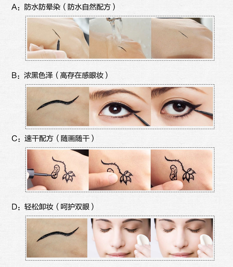 Gao Bai Shi Shu trượt bút kẻ mắt không thấm nước không khô đầu quầy xác thực bất kỳ chất lượng da thông số kỹ thuật bình thường - Bút kẻ mắt kẻ mắt dạng sáp