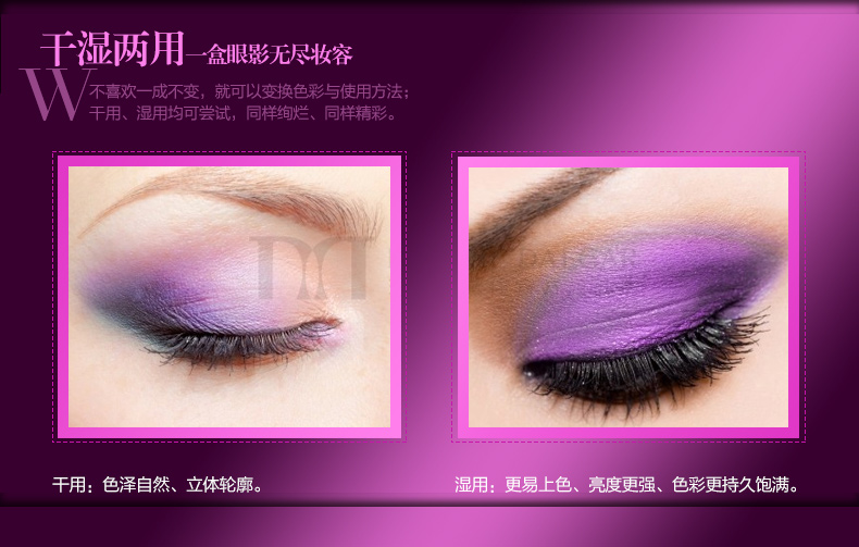 Gao Baishi ánh sáng và bóng mắt phấn mắt thông minh phấn mịn chính hãng thông số kỹ thuật chính hãng Trung Quốc bất kỳ da - Bóng mắt bảng mắt romand