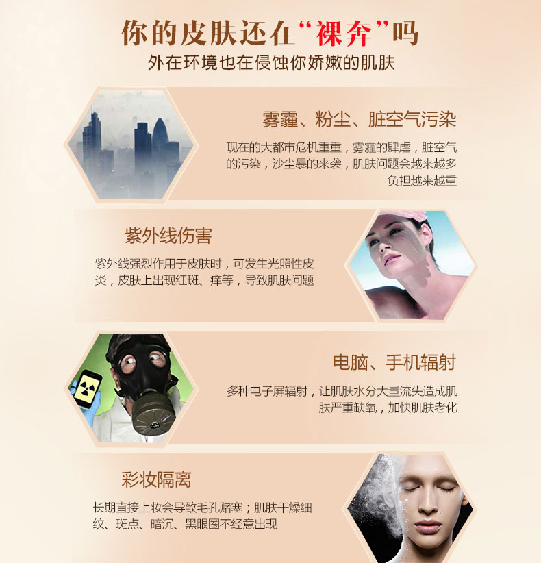 Gao Baishi sen dưỡng ẩm trang điểm trước khi cô lập sữa dưỡng ẩm giữ ẩm sáng thiết lập trang điểm sữa đích thực kem che khuyết điểm innisfree