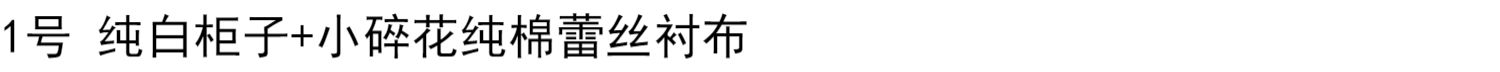 Ngăn kéo tủ lưu trữ ngăn kéo gỗ rắn đầu giường bàn tủ quần áo trẻ em công suất lớn tủ ngăn kéo tủ lưu trữ ngăn kéo - Buồng mẫu tủ giày dép bằng gỗ