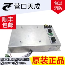 Camp Tiancheng Fire Power Supply TC5160 230W Оригинальная гарантия на платье Три года Шунфэн