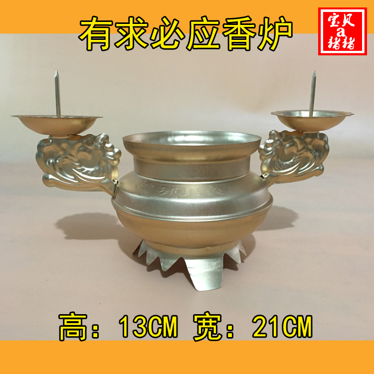 The sacrificial supplies have the demand for the incense stove sweeping tombs with the burial goods cemeteries at the cemetery, the incense burner is used to make the seven Buddha with a fragrant candle