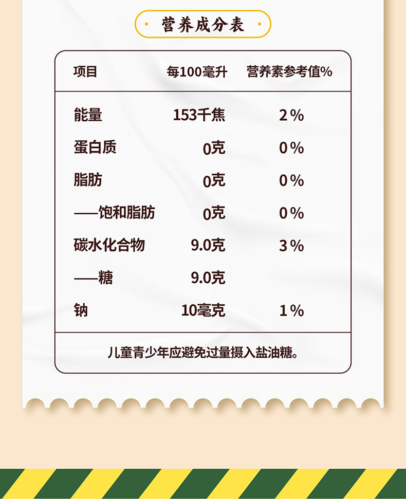 安享好物 安享C级茶饮料-统一双萃柠檬茶 国标