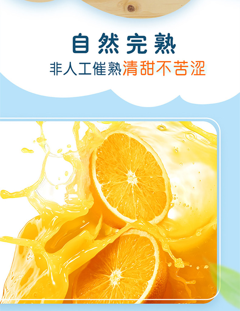 安享好物 安享C级果汁-统一元气觉醒橙汁 国标 