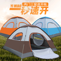 Tent outdoor automatic speed-opening 2 people 3-4 people camping camping double outdoor free-to-build beach picnic set