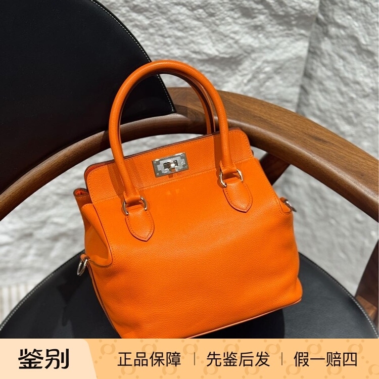 Hermès Toolbox Flame Orange Silver Buckle X-Engraved Keyless Lock