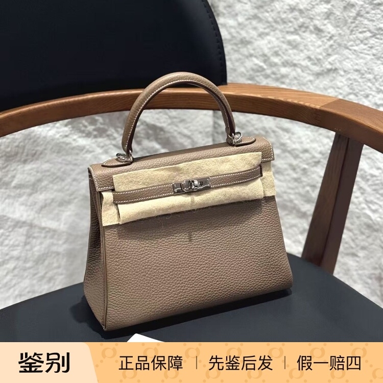 Hermès Kelly Bag Kelly25 Elephant Gray Silver Buckle B Stamp Complete Set