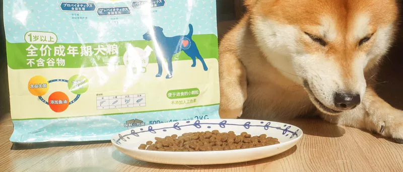 Nicks Nhật Bản Smaku Shanyu Nhiều con chó Thức ăn cho chó 2 / 10kg Thức ăn cho chó trưởng thành không có hạt - Chó Staples