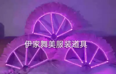 Nightclub gogo bar stage led feather glowing fan pink atmosphere ds show props color can be customized