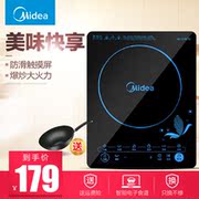 bếp bauer Bếp từ cảm ứng Midea / beauty C21-SN2105 Đa chức năng công suất cao thông minh lò nướng pin cảm ứng - Bếp cảm ứng bếp từ fagor