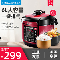 Midea WQC60A5 intelligent household double-bile high-voltage pressure cooker 6L large capacity 7-8 people