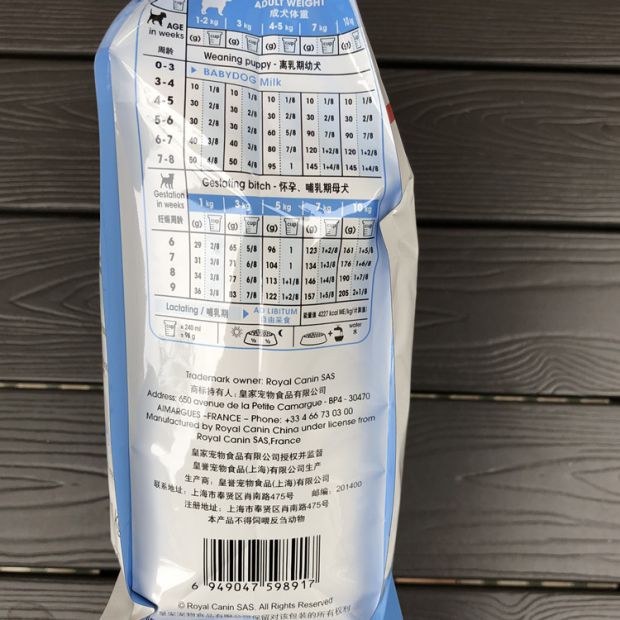 Không có lợi nhuận đặc biệt MIS30 Bánh sữa hoàng gia 1kg chó nhỏ cho con bú thức ăn cho chó nhỏ hơn gấu sữa VIP - Chó Staples thức ăn hạt cho chó