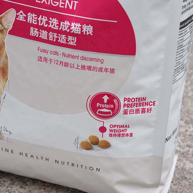 Trang web chính thức có thể được xác minh Thức ăn cho mèo hoàng gia ep42 Toàn năng được ưu tiên cho thức ăn cho mèo thoải mái đường ruột 2kg 25 tỉnh - Cat Staples Cách mix hạt cho mèo