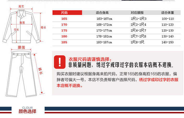 Tenue de travail - Ref 1912897 Image 34