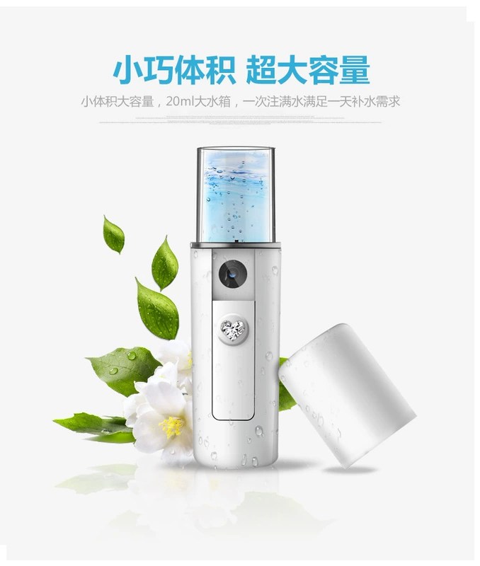Máy tạo độ ẩm mini cầm tay với bình xịt lạnh sạc nano hydrating mặt làm đẹp hydrating mặt hơi nước - Máy giữ ẩm