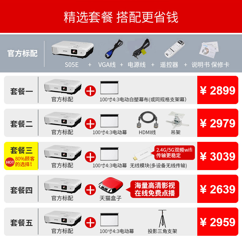 ✅EPSON Epson máy chiếu CB-S05E đầu tư direct in date HD short ném chiếu no day hoc văn phòng kinh doanh buổi tập giảng dạy for điện thoại wifi screenful chủ rạp hát gia đình