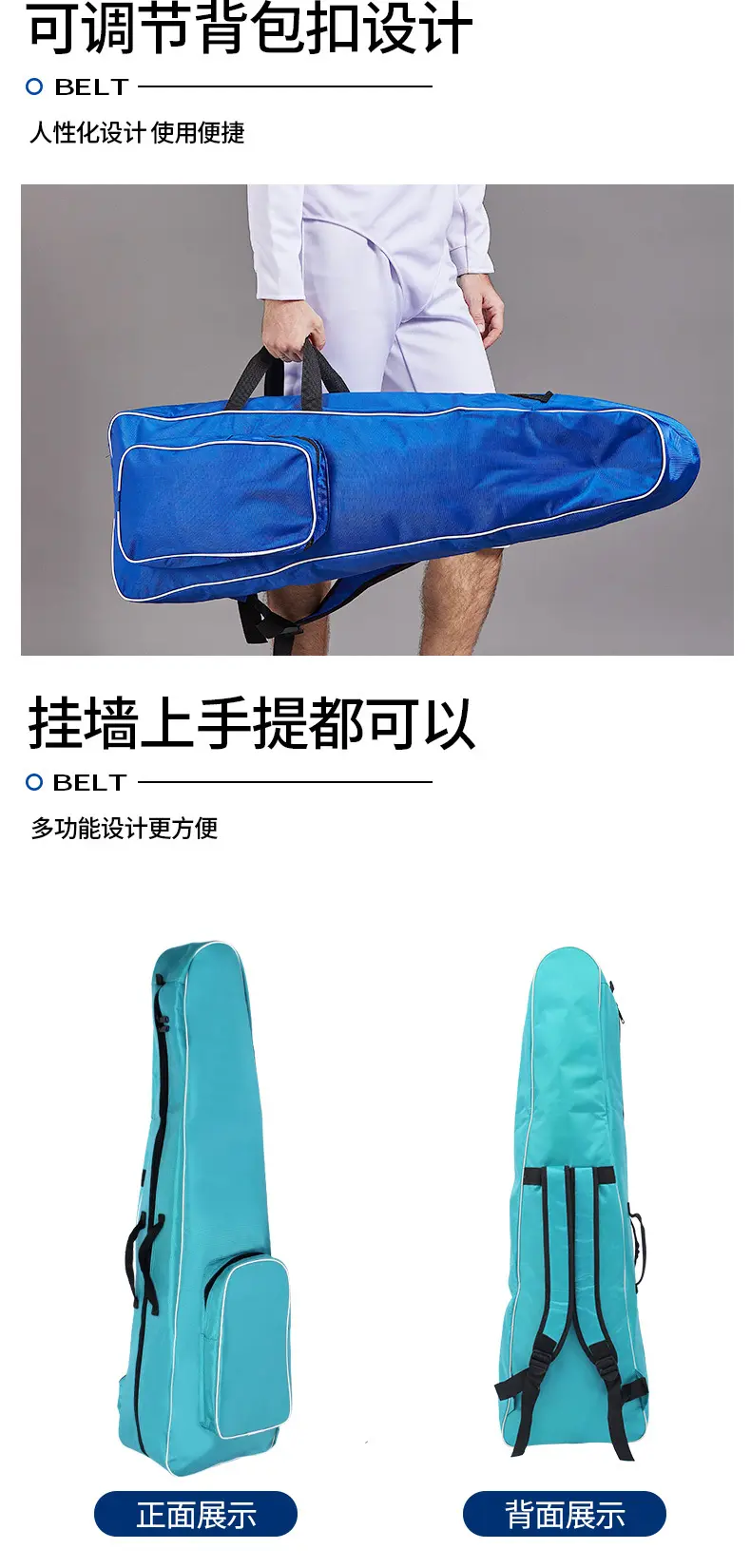 товар из китая 击剑包a型背包双肩少儿成人款剑包可放全套装备通用款击剑器材