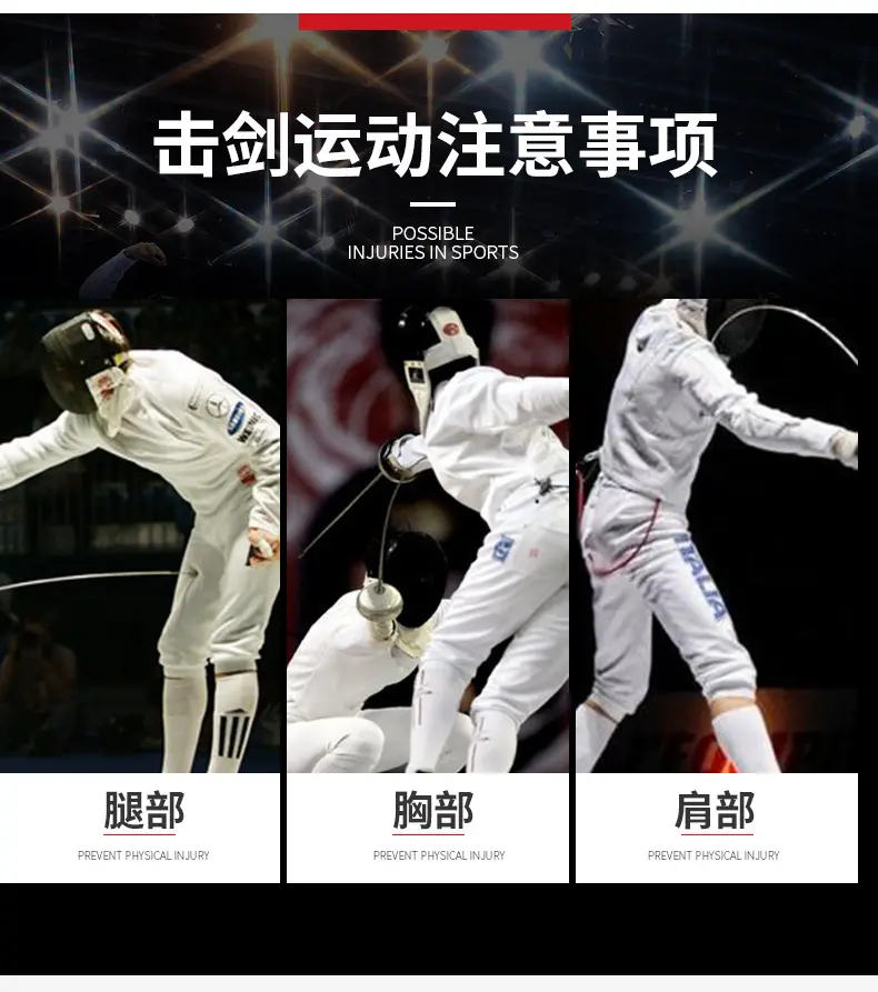 товар из китая 击剑手套训练成人儿童防滑训练花剑佩剑重剑专用护手击剑器材