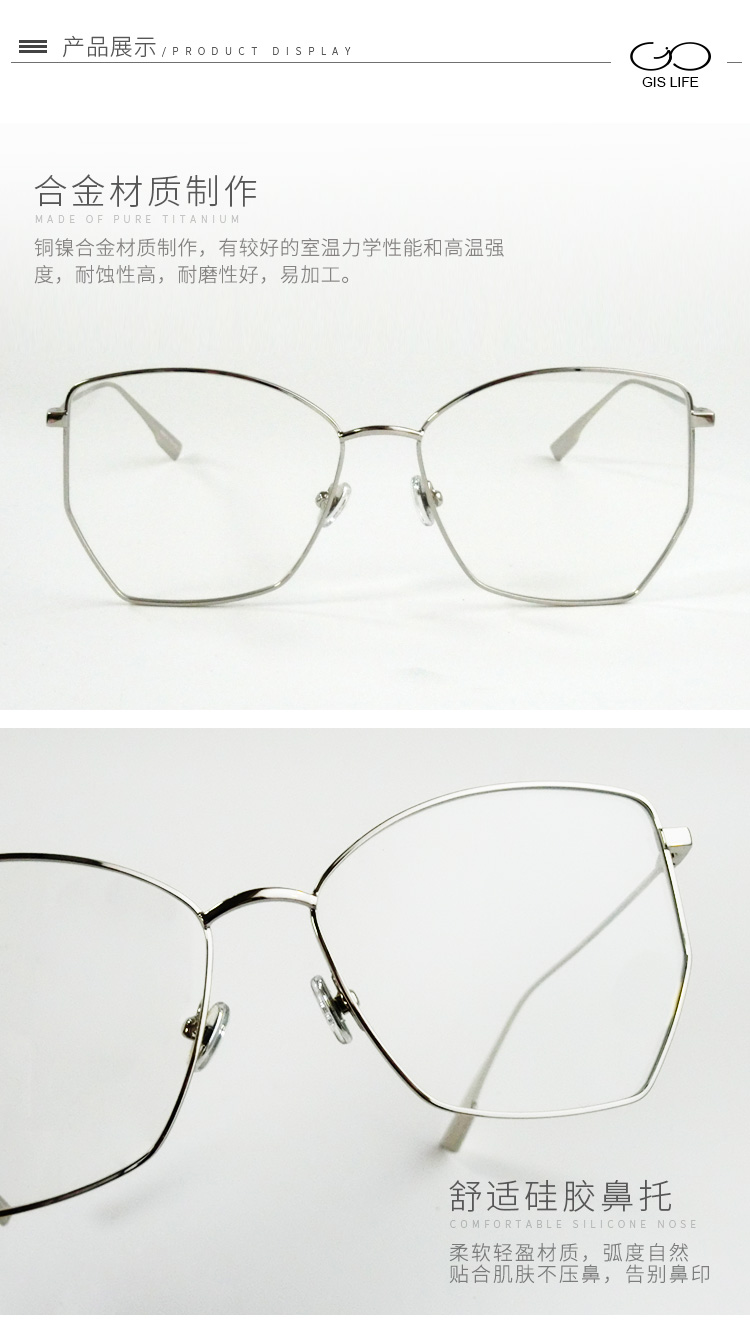 Montures de lunettes GISLIFE en Alliage cuivre-nickel - Ref 3138864 Image 22