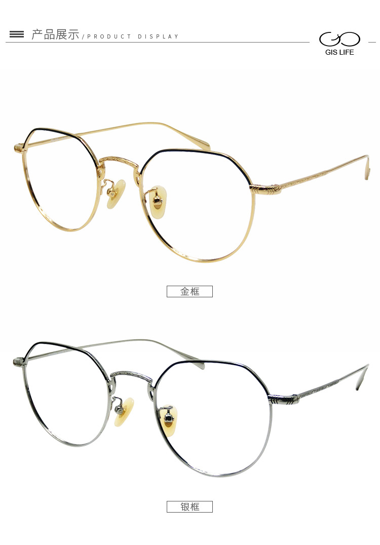 Montures de lunettes G    en Titane pur - Ref 3141723 Image 34