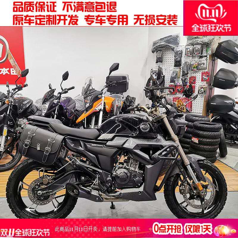 Shengshi special Kaidian 150G1 150U U1 Z2 side box side bag retro locomotive modified custom with bracket