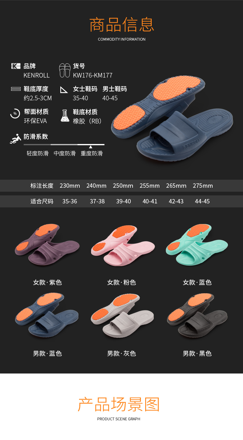 科柔 Kenroll 儿童/成人 专利防滑居家拖鞋 适合老人和孕妇 图6