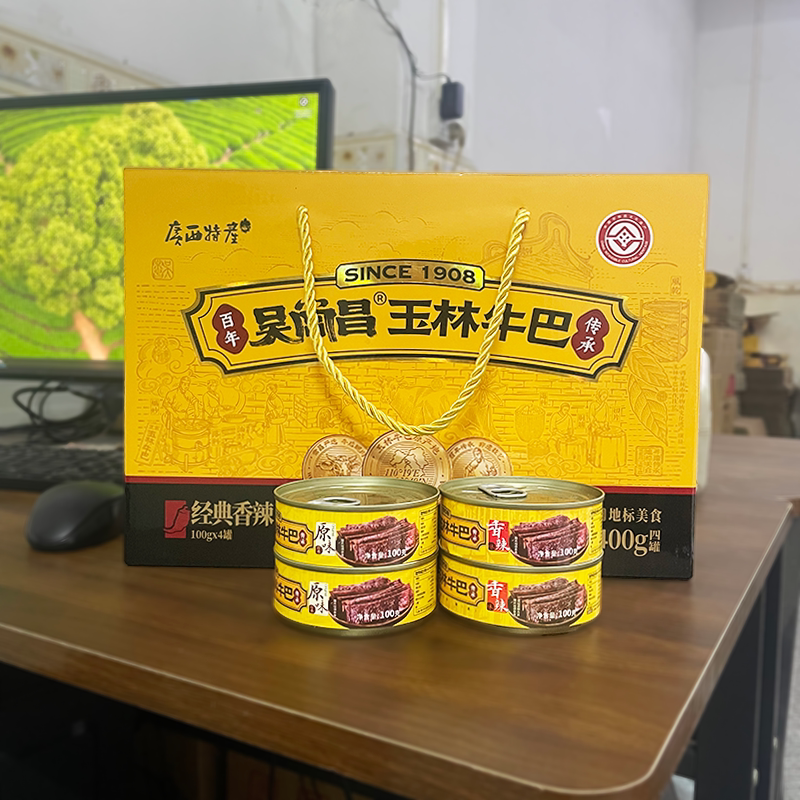 吴常昌牛巴店