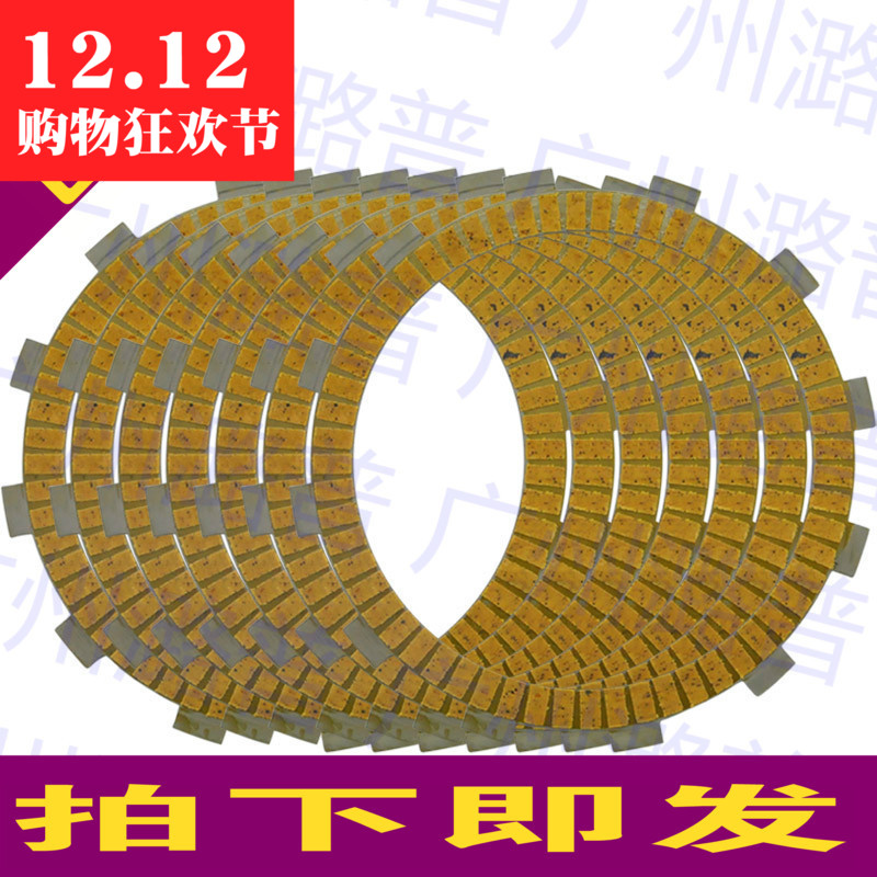 High quality ZZR400 04-05-06 years ZZR600 00-01 years clutch friction sheet set of 7 pieces