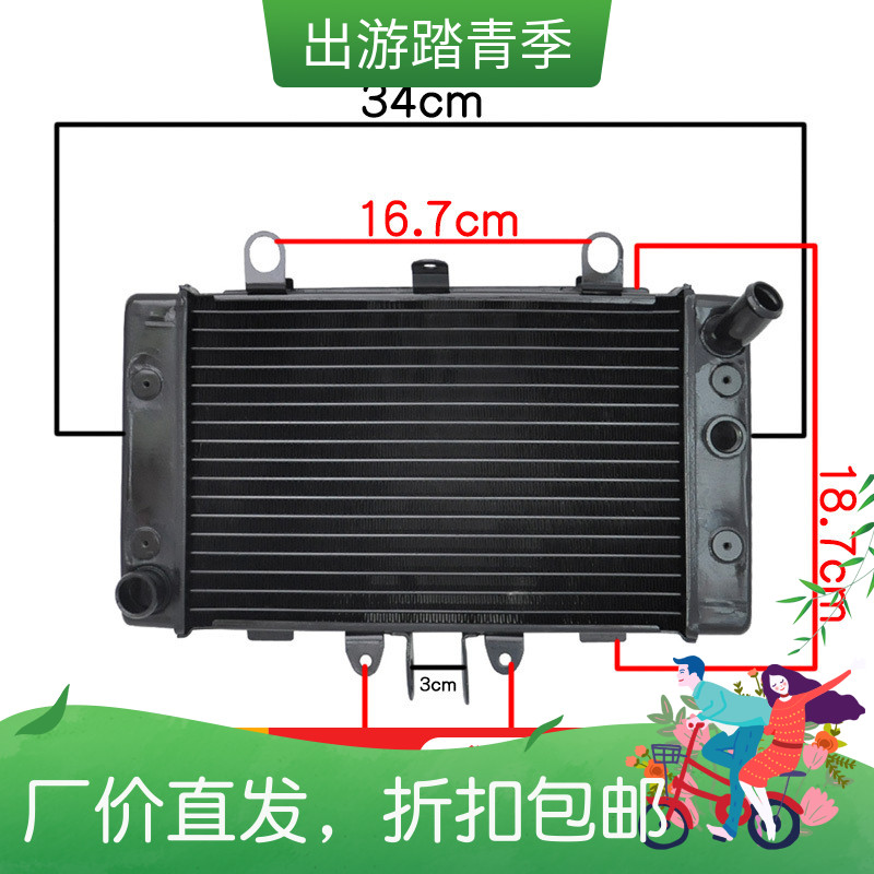 Locomotive accessories CB-1 CB400 water tank assembly radiator chiller cooler