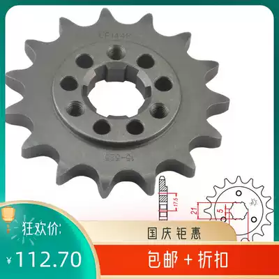 DR650 XF650 front and rear large tooth small tooth large tooth disc chain gear large tooth disc sleeve tooth 525 oil seal chain